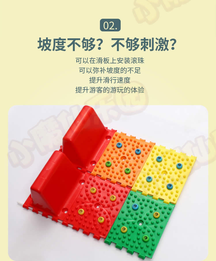 彩虹滑道應用場景